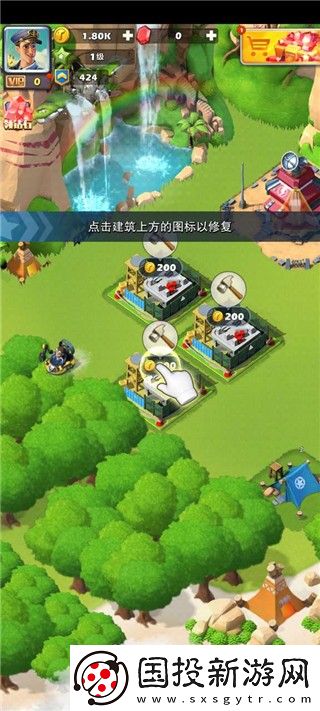 口袋奇兵國(guó)際服