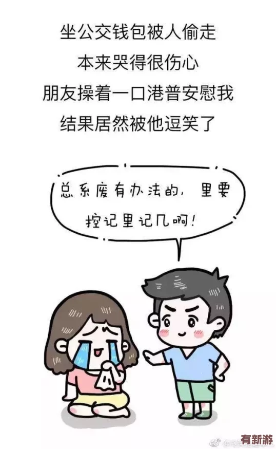 老師讓我吃她胸摸她奶-這句話引發(fā)了對師生關(guān)系和性別界限的深思-令人不禁反思教育中的倫理與道德