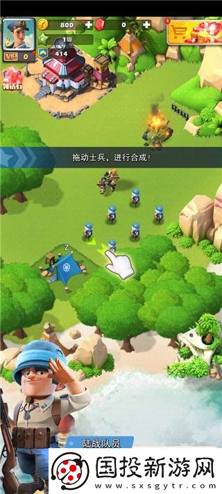 口袋奇兵國(guó)際服