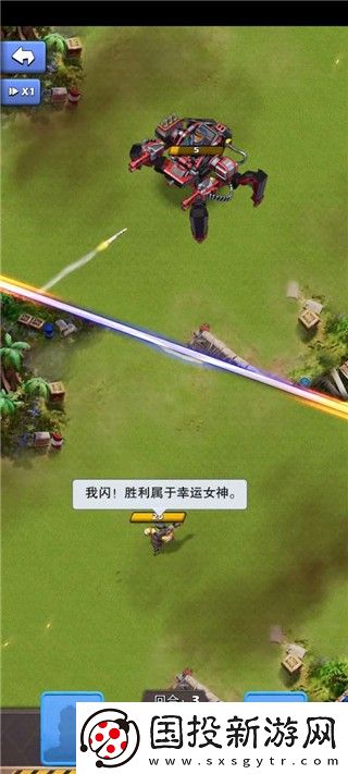 口袋奇兵國(guó)際服