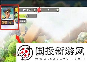 口袋奇兵國(guó)際服