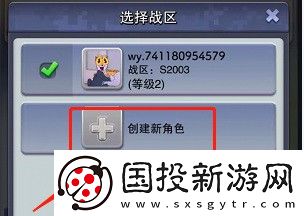 口袋奇兵國(guó)際服
