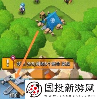 口袋奇兵國(guó)際服