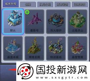 口袋奇兵國(guó)際服