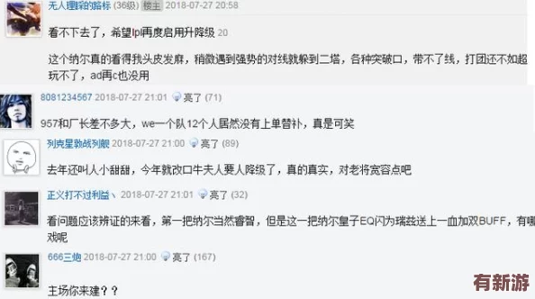 魯一魯：網(wǎng)友熱議這一現(xiàn)象-紛紛表示“這個名字真有趣-讓人忍不住想了解更多！”