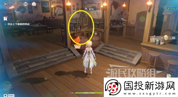 原神交映現(xiàn)實(shí)與夢(mèng)第一天怎么過