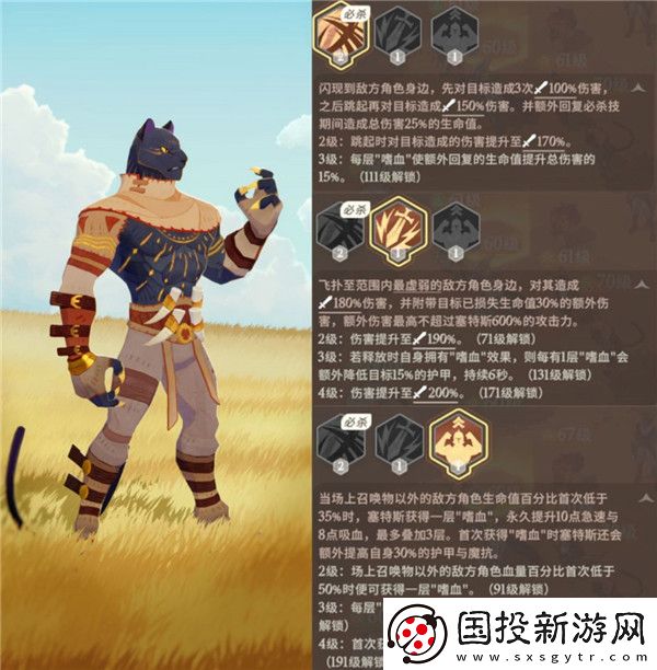 劍與遠(yuǎn)征啟程