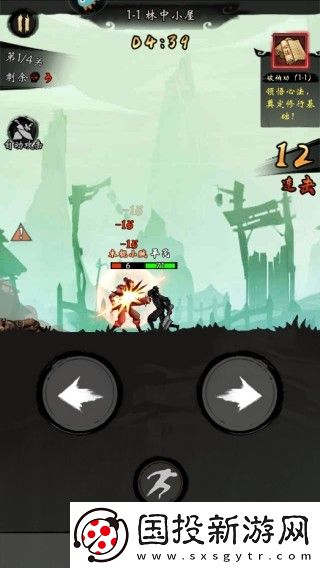無(wú)名忍者跳0.1折免費(fèi)GM版