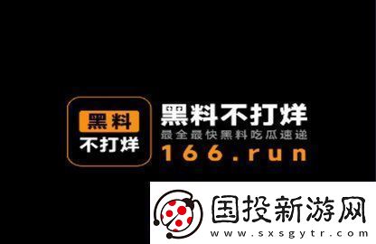 今日吃瓜黑料不打烊：紅圈最新緋聞大揭秘！