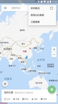 小航語(yǔ)音導(dǎo)航