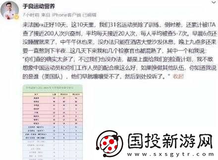 超級(jí)凌亂的校園運(yùn)動(dòng)會(huì)有彈窗亂象頻出：1.-突顯校園運(yùn)動(dòng)會(huì)亂象-彈窗頻現(xiàn)引發(fā)熱議