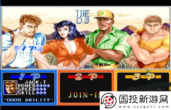 恐龍快打
