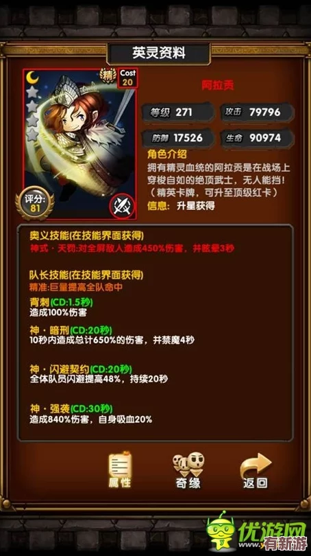 獨家揭秘！我的勇者2024年度尊享版最新兌換碼大放送