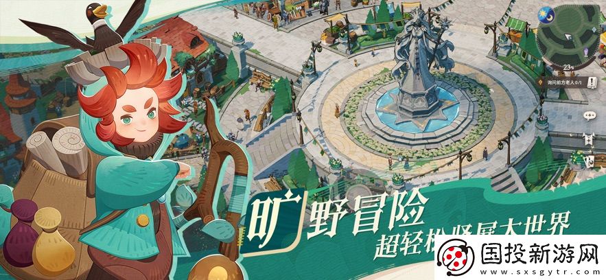劍與遠征:啟程