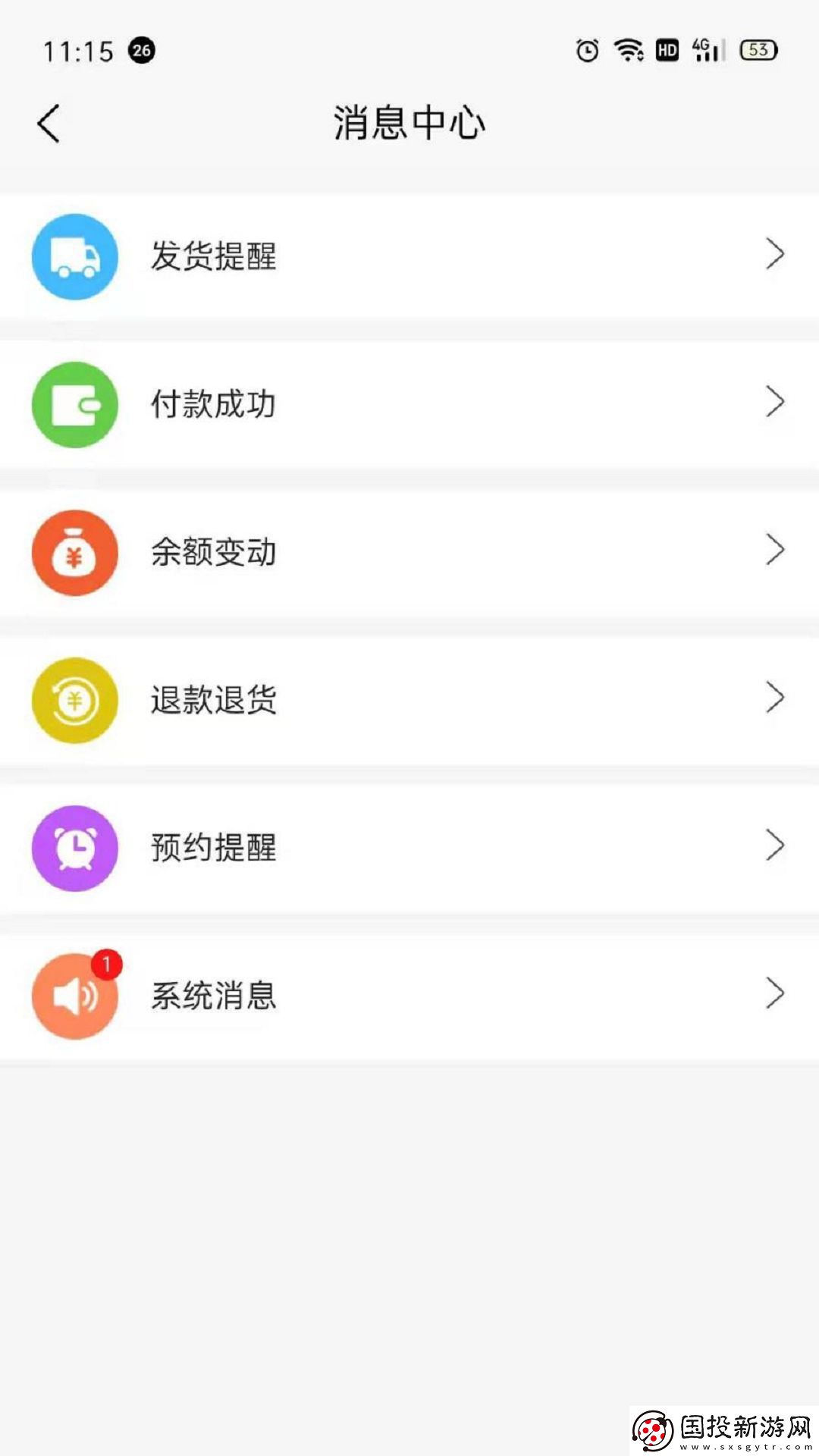 團團購物
