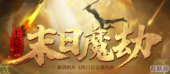 勇者紀(jì)元