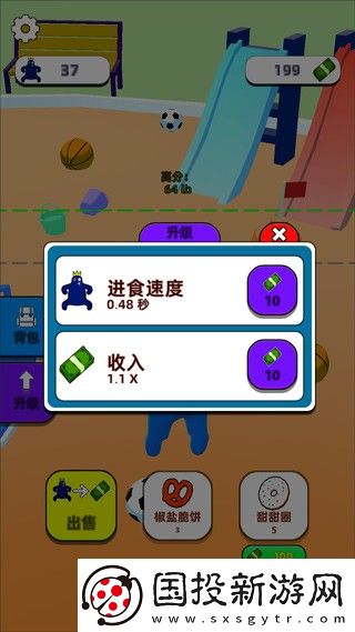 甜甜圈王國