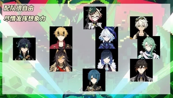 原神正版
