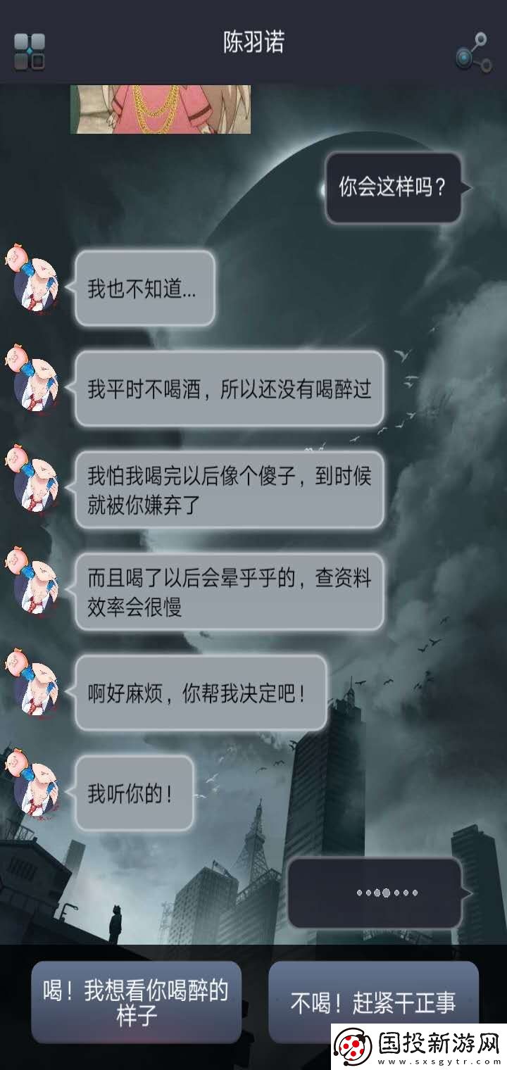 命運線