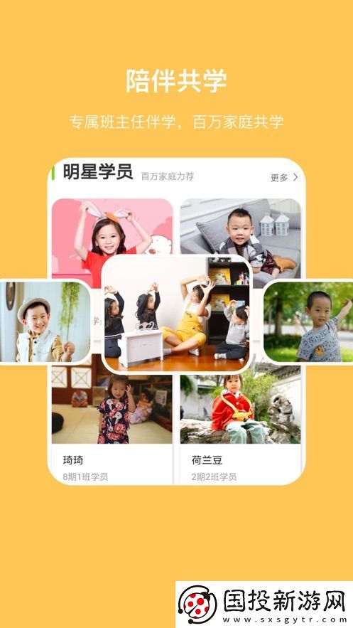 唱唱啟蒙英語app,唱唱啟蒙英語最新app手機版 