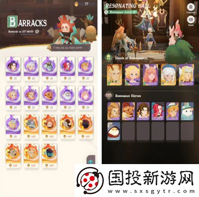 劍與遠征:啟程
