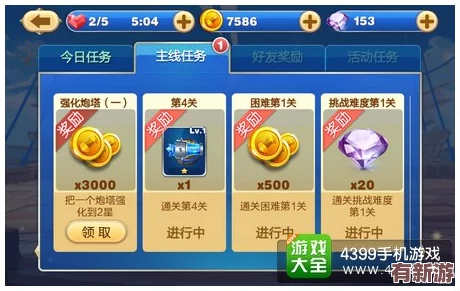 獨家揭秘！實時更新無限塔防游戲頂級禮包碼