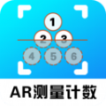 AR測量計(jì)數(shù)器