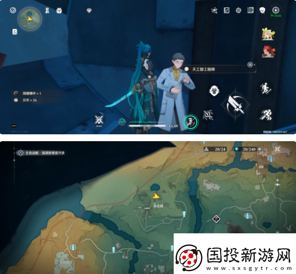 高級裝備！鳴潮谷北地寶箱門禁解謎怎么過