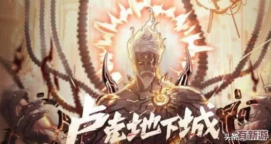 地下城與勇士中-哪一幅地圖既風景如畫又充滿挑戰(zhàn)魅力