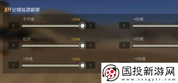 荒野行動(dòng)