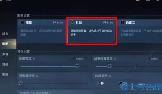 lol手游怎么設(shè)置攻擊目標
