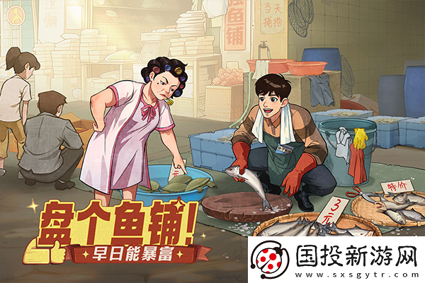 時(shí)光雜貨店免內(nèi)購版最新版本