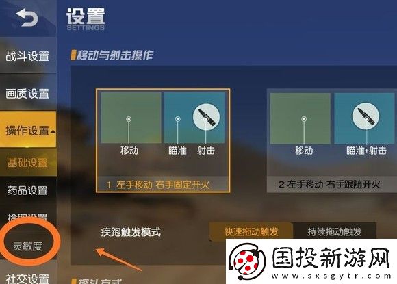 荒野行動(dòng)
