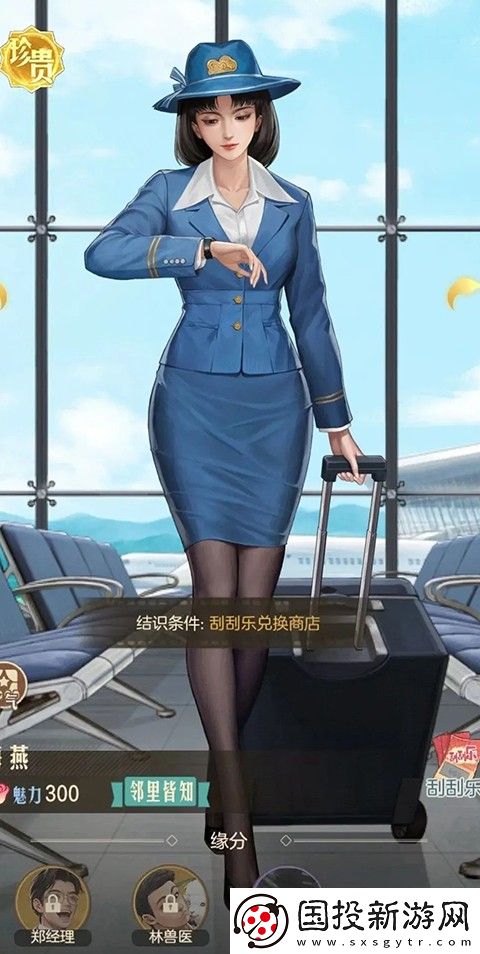 時(shí)光雜貨店免內(nèi)購版最新版本