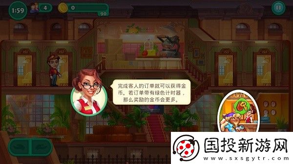 瘋狂大酒店