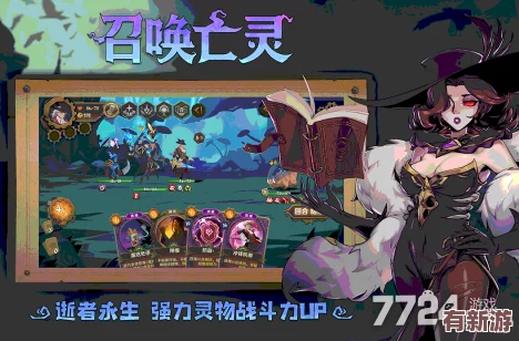 2024年獨家揭秘：因狄斯謊言全系列通用兌換碼與豪華禮包大全-限時尊享福利合集！
