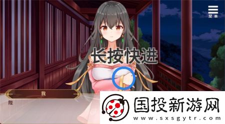 劉禪養(yǎng)成計劃手機(jī)版