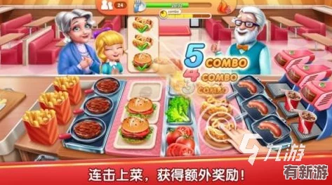 2024年必玩！探索趣味橫生的烹飪模擬游戲