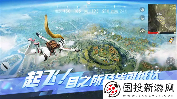 荒野行動(dòng)