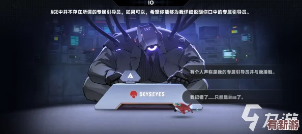 解鎖蒼翼混沌效應(yīng)終極篇章：揭秘引導(dǎo)員真相-探索真結(jié)局策略全解析！