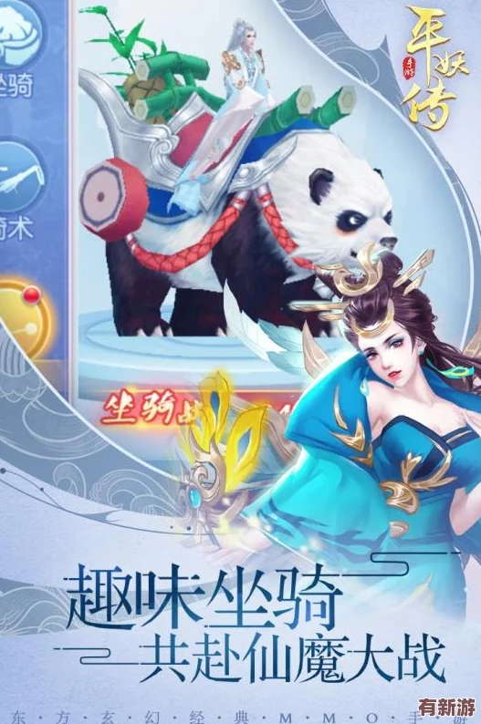 平妖傳OL獨享福利揭秘：親測高效兌換碼大放送-限量通用禮包碼精選九枚速領(lǐng)！