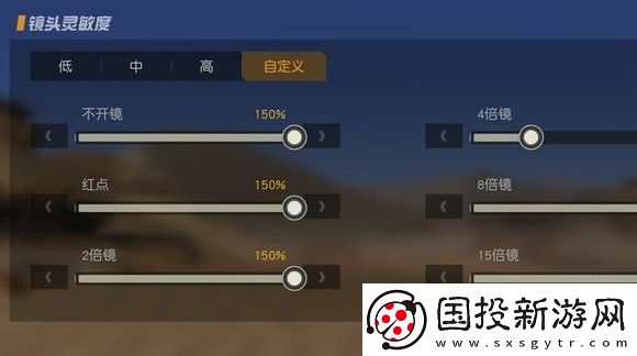 荒野行動(dòng)