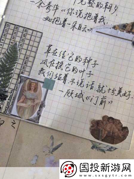 我們站著再來一次好不：1.-再次站起來-迎接新的挑戰(zhàn)與機遇