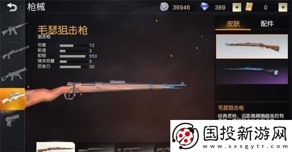 荒野行動(dòng)