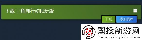 Steam新品節(jié)：戰(zhàn)術(shù)射擊游戲三角洲行動開啟試玩！