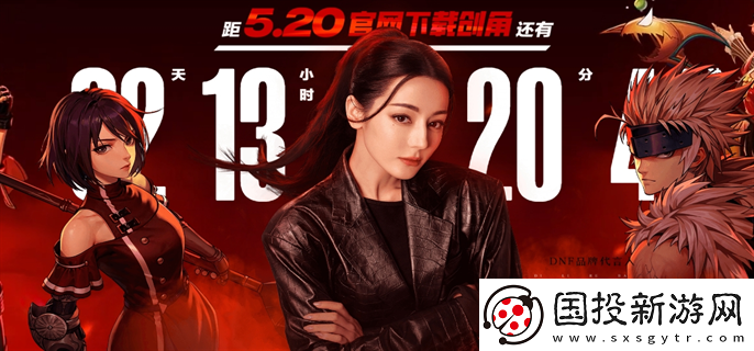 DNF手游預(yù)創(chuàng)角活動(dòng)怎么玩：巔峰對(duì)決-誰主沉浮