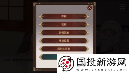 劉禪養(yǎng)成計劃手機(jī)版