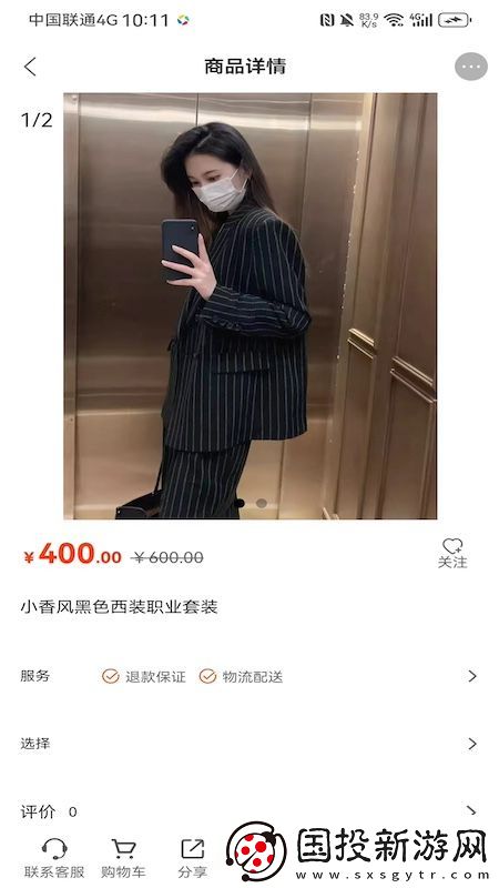 小樹(shù)易選