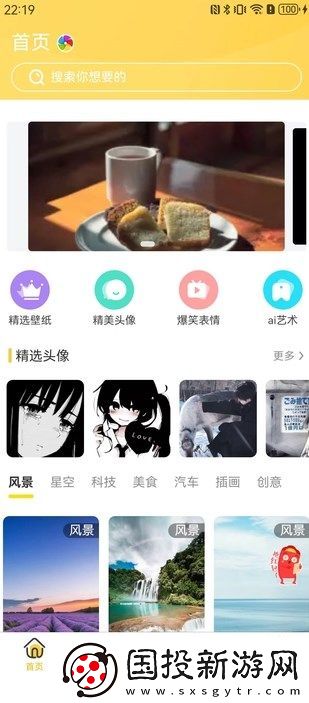 派樂(lè)盒子