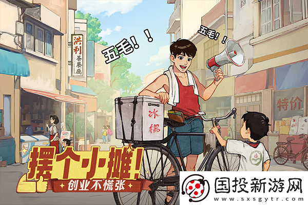 時(shí)光雜貨店免內(nèi)購版最新版本